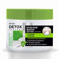 Detox Therapy Бальзам-Маска-Детокс
